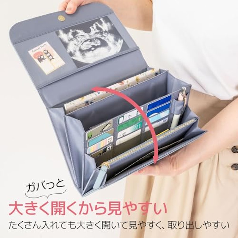 母子手帳ケース 4