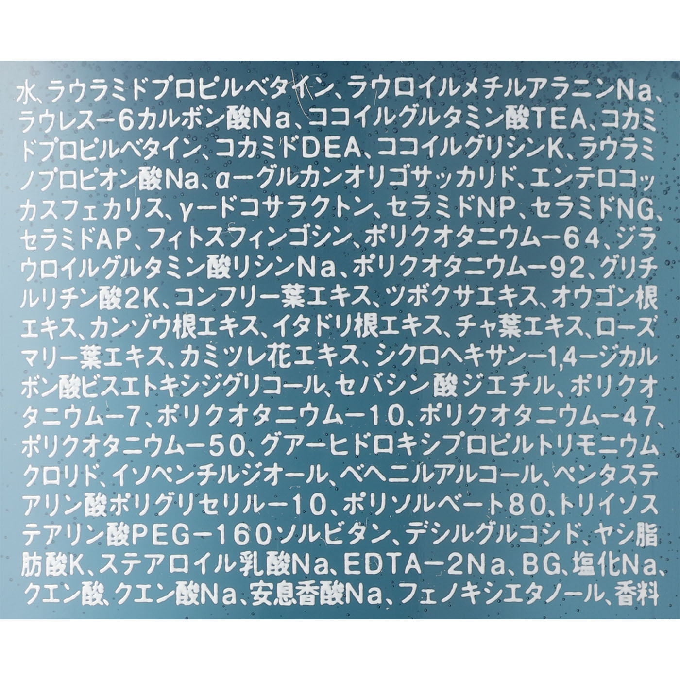 ジェントルリペア モイストシャンプー 2