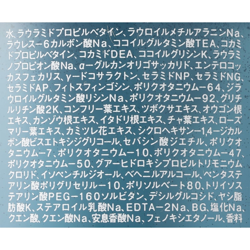 ジェントルリペア モイストシャンプー 2