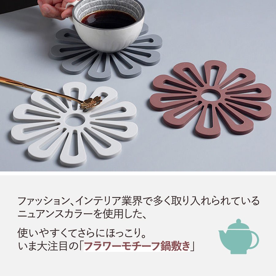 21年 鍋敷きのおすすめ人気ランキング14選 Mybest