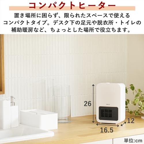 セラミックヒーター ミニ 5