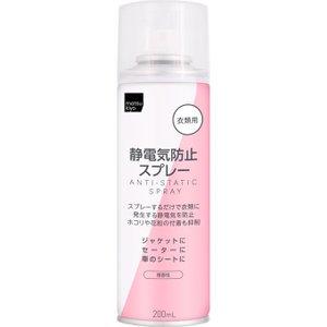 2022年】静電気防止スプレーのおすすめ人気ランキング19選 | mybest