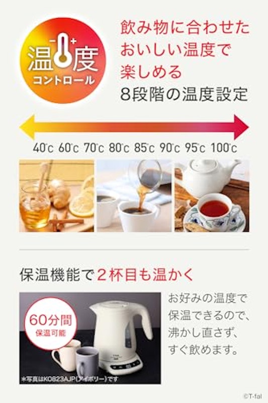 電気ケトル 4