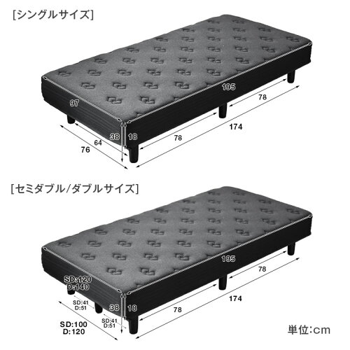 男の脚付マットレス  6