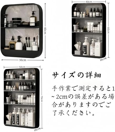 浴室収納ラック 3