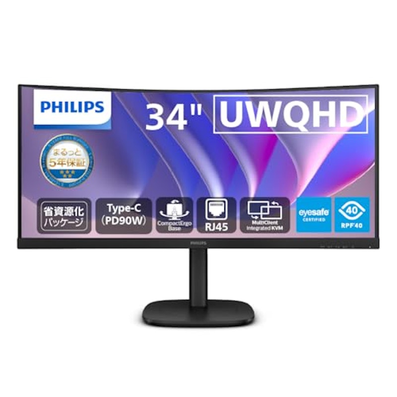 Curved Business monitor 1