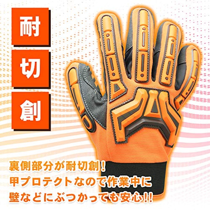3WAY セーフハンド 4