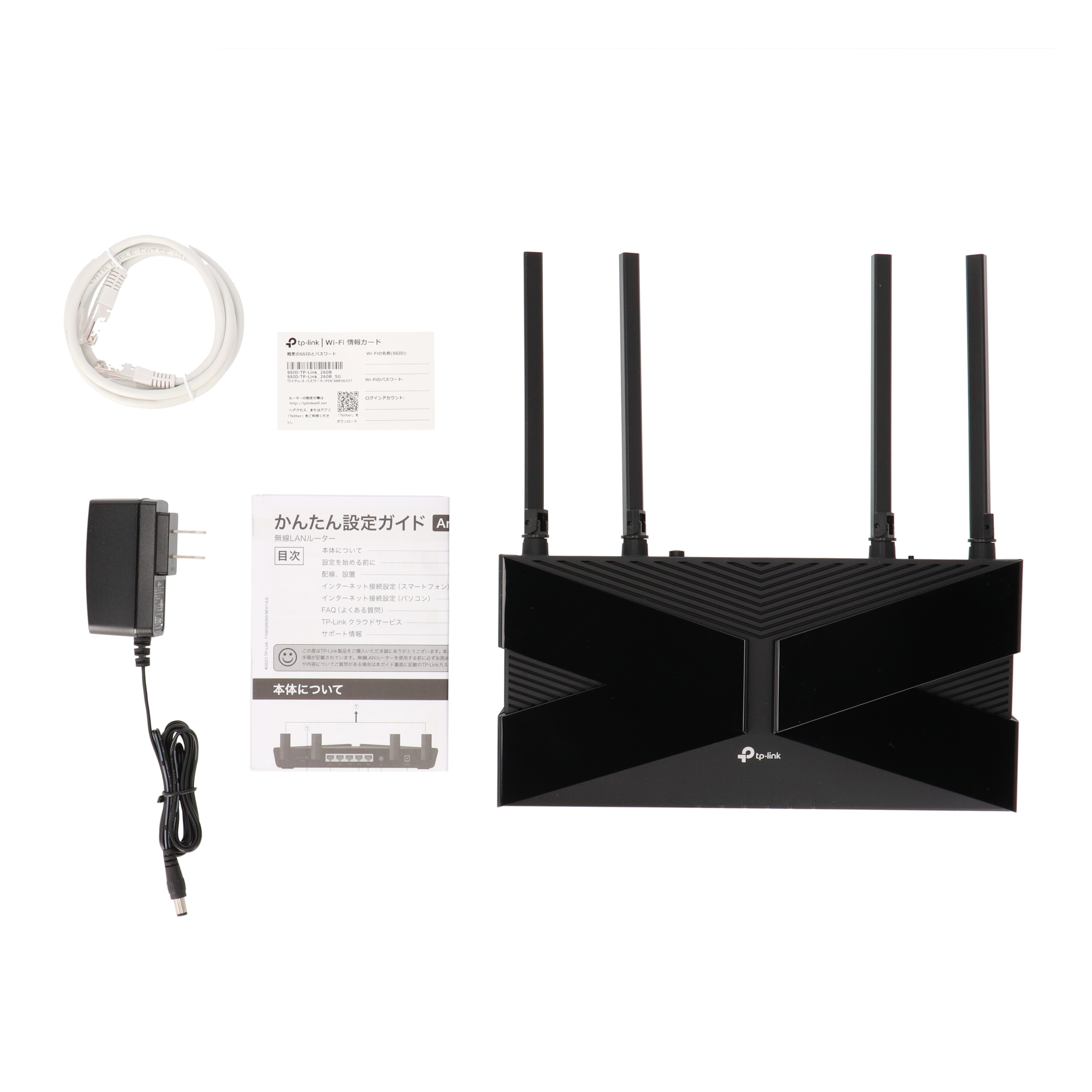 TP-Link Archer AX23をレビュー！クチコミ・評判をもとに徹底検証