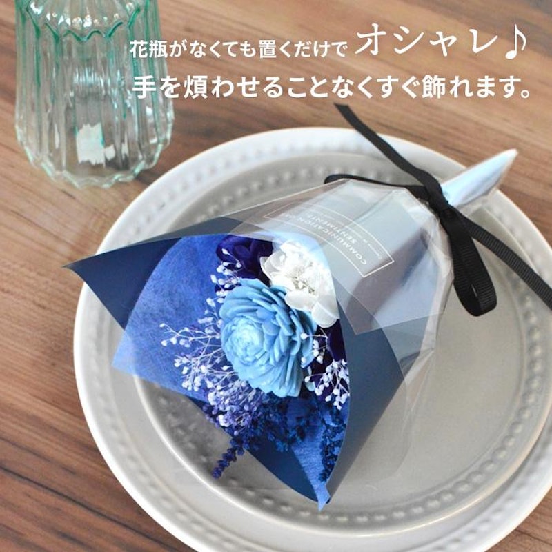 ブーケ スイーツ セット 4
