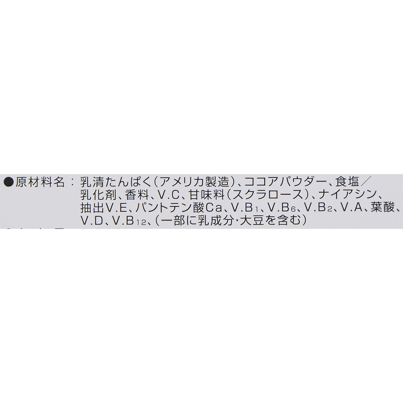 プロテイン ホエイプロテイン 100 WPI CFM製法 5