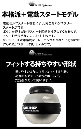 自動回転スタートモデル 4