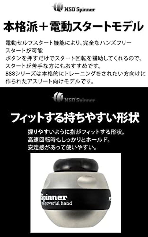 自動回転スタートモデル 4