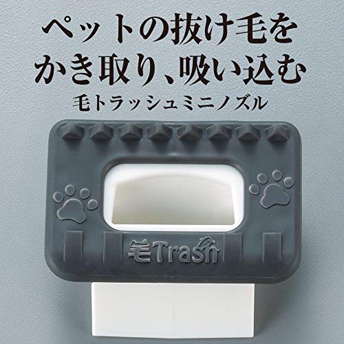 毛トラッシュ コードレスハンディーサイクロンクリーナー 3
