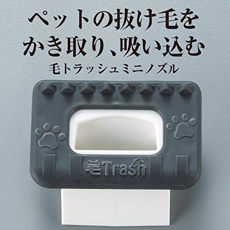 毛トラッシュ コードレスハンディーサイクロンクリーナー 3