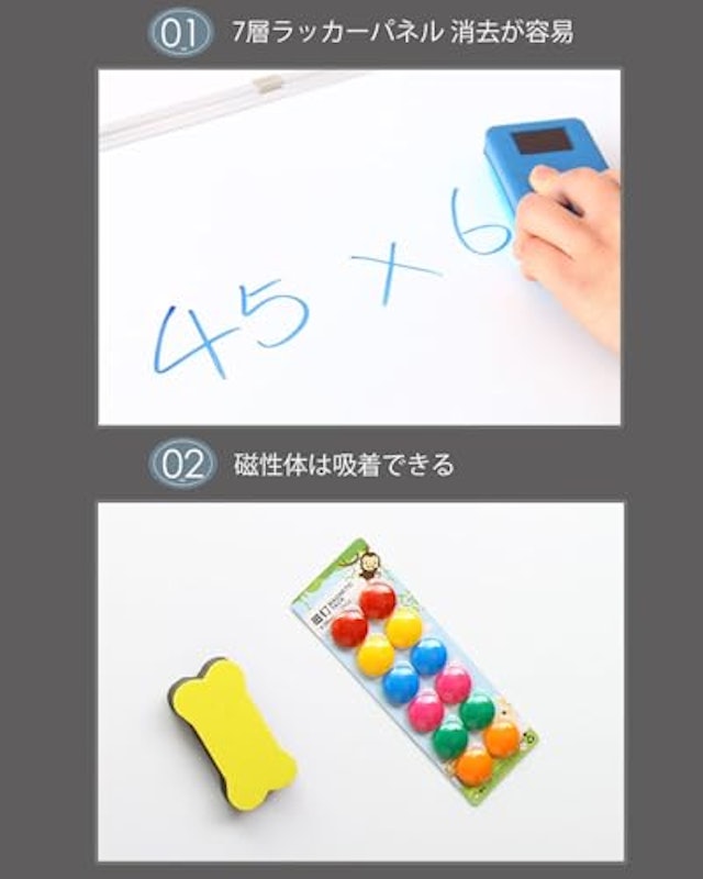 ホワイトボード 4