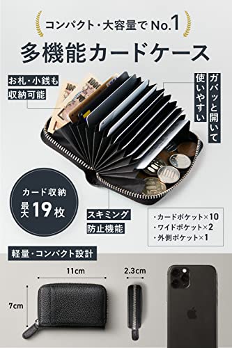 多機能 カードケース 2