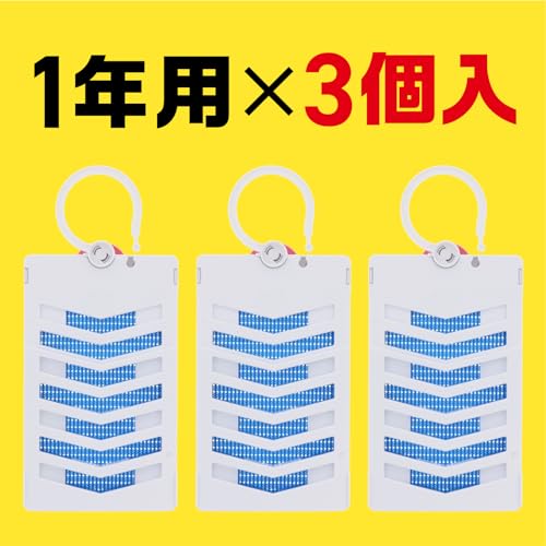 1年用 2