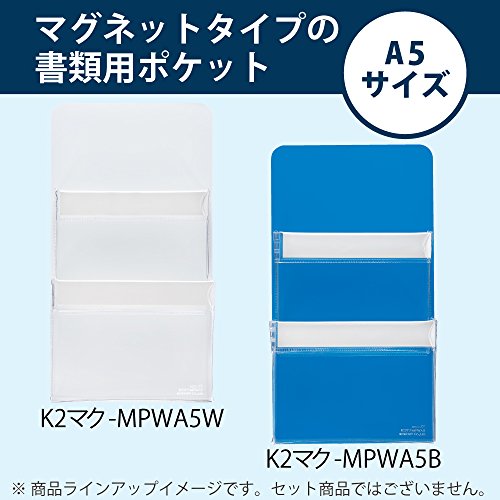マグネットポケット 2