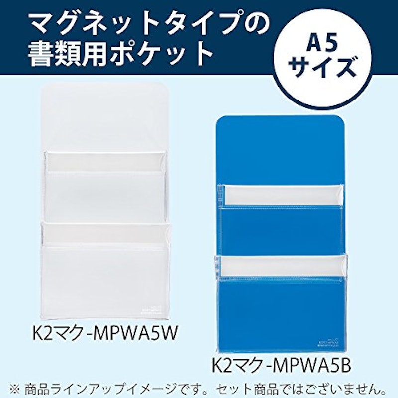 マグネットポケット 2
