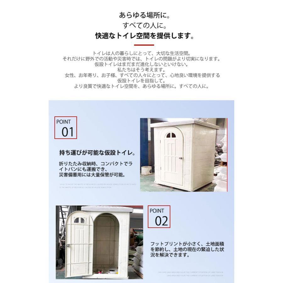 仮設トイレ+浄化槽セット 2