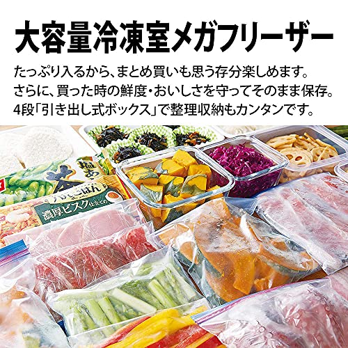 2ドア冷蔵庫 4