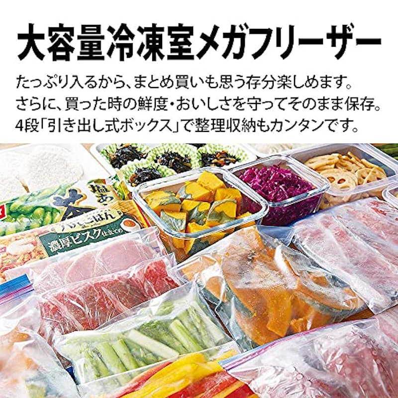 2ドア冷蔵庫 4