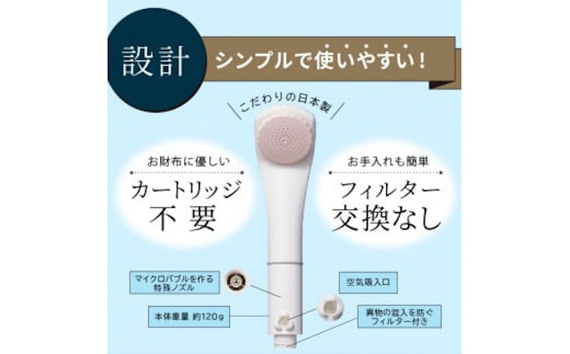 ピュアブル II 7