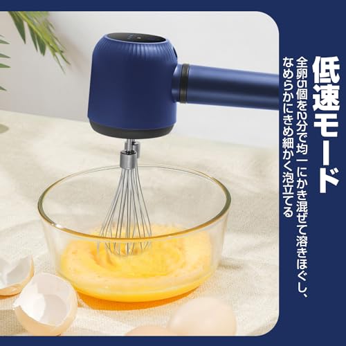 ハンドミキサー 2