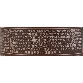 スヴェンソン レフィーネ ヘッドスパ トリートメントカラーを検証レビュー!白髪染めトリートメントの選び方も紹介 3