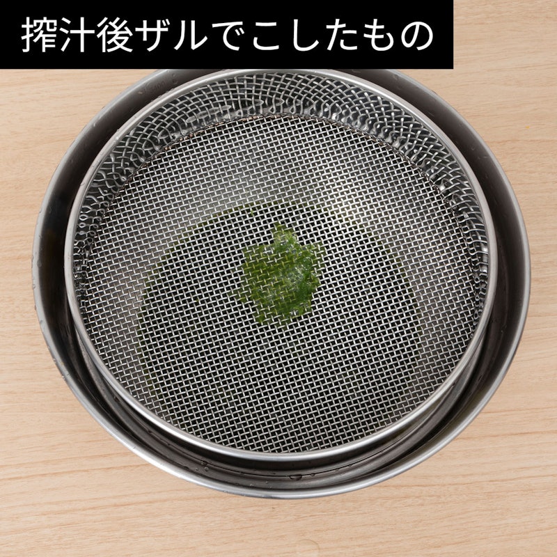 スロージューサー 14