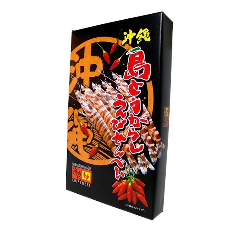 島とうがらしえびせんべい 2