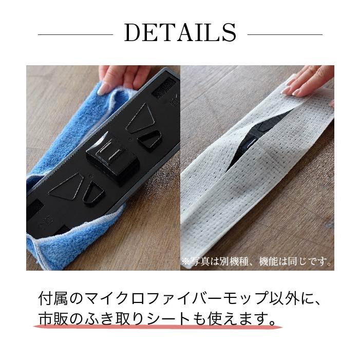 ワイパースティック型クリーナー 5