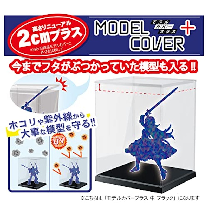プレミアムパーツコレクション 3