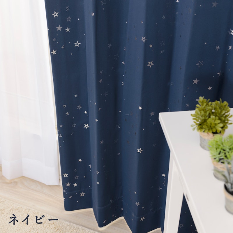 カーテン スターダスト4枚セット 1