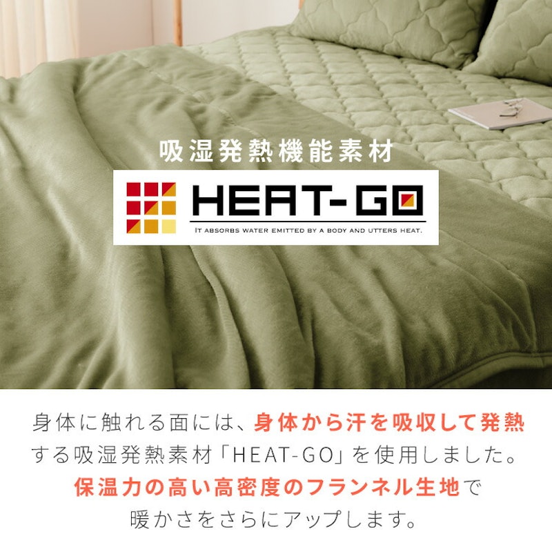エアロゲル あったか毛布3点セット 10