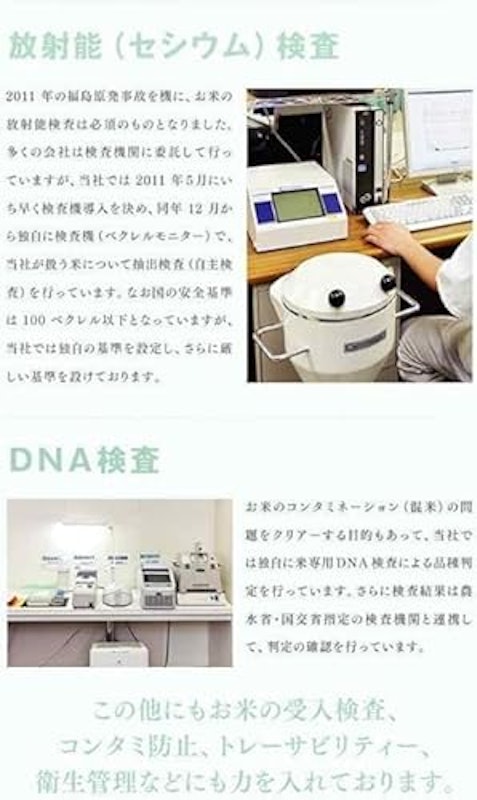 山形県産はえぬき無洗米 5