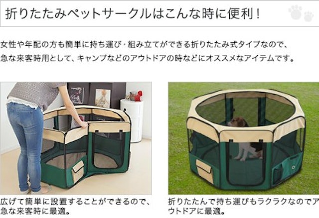 犬用サークルのおすすめ人気ランキング10選 リーズナブルで使い勝手も抜群 Mybest 犬用サークルのおすすめ人気ランキング10選 リーズナブルで使い勝手も抜群 Mybest