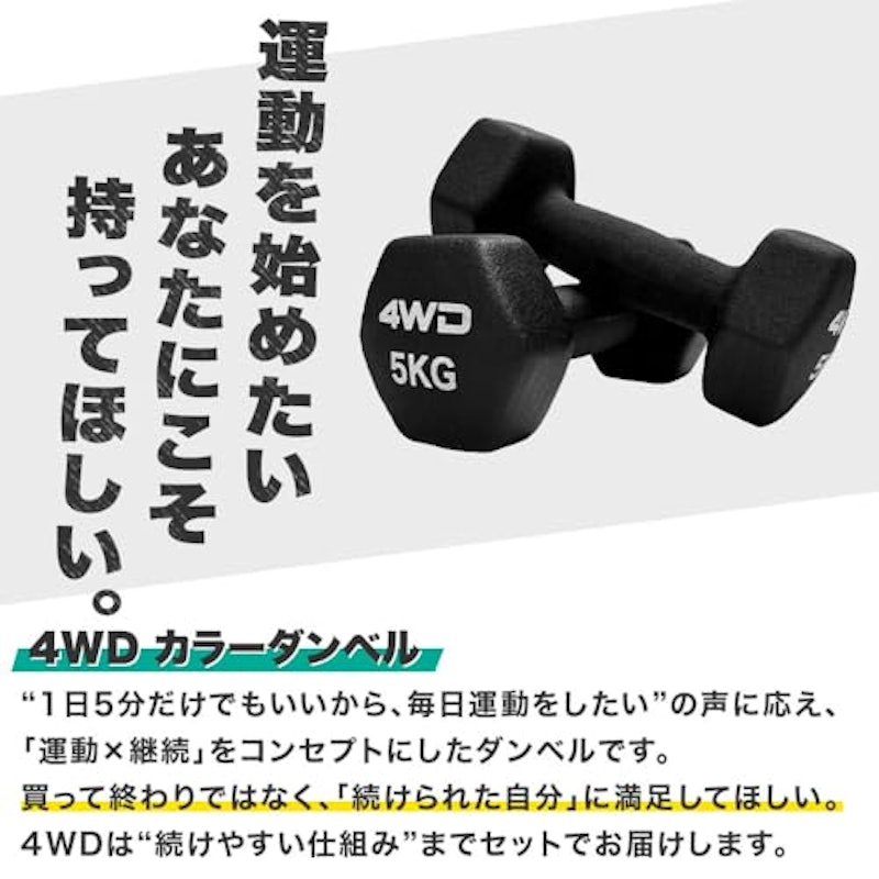 ダンベル 2個セット 2