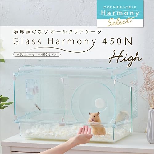 450N High 1