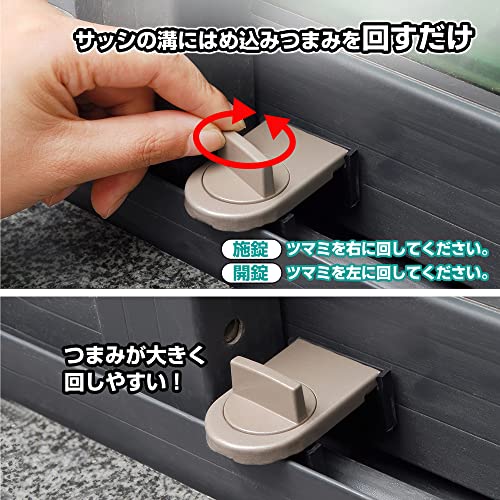 窓ロックストッパー 2個入  3