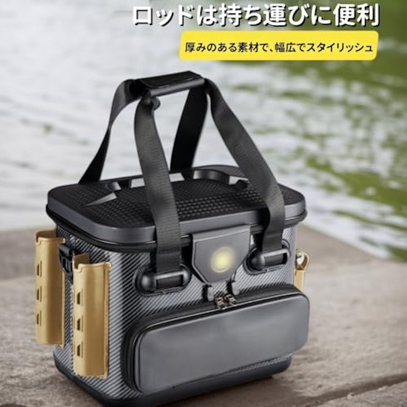 タックルボックス 2