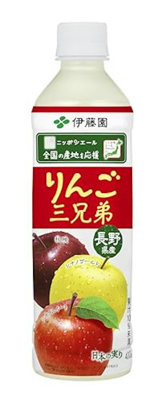 りんご三兄弟 1