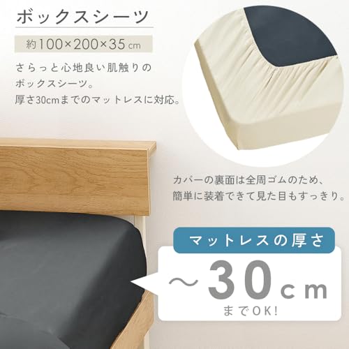 ベッド用布団3点セット 5