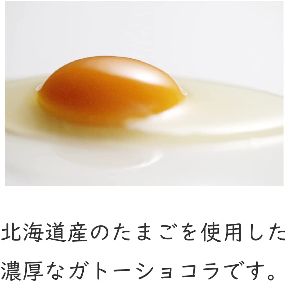 濃厚ガトーショコラ 15個 6