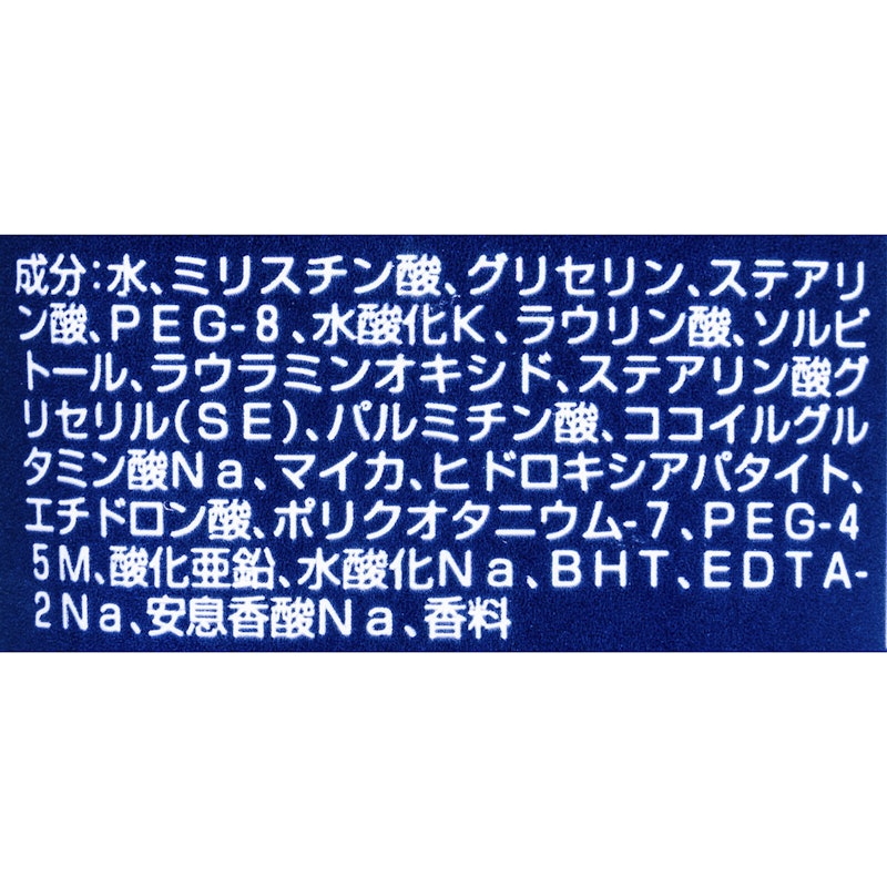 フェイスウォッシュ モイスト 2
