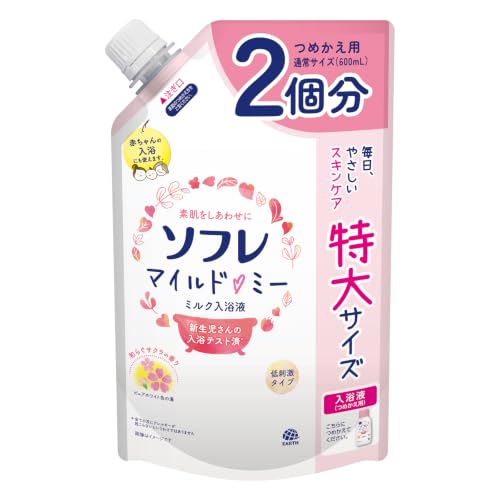 赤ちゃん用入浴剤のおすすめ人気ランキング【2026年9月】 5