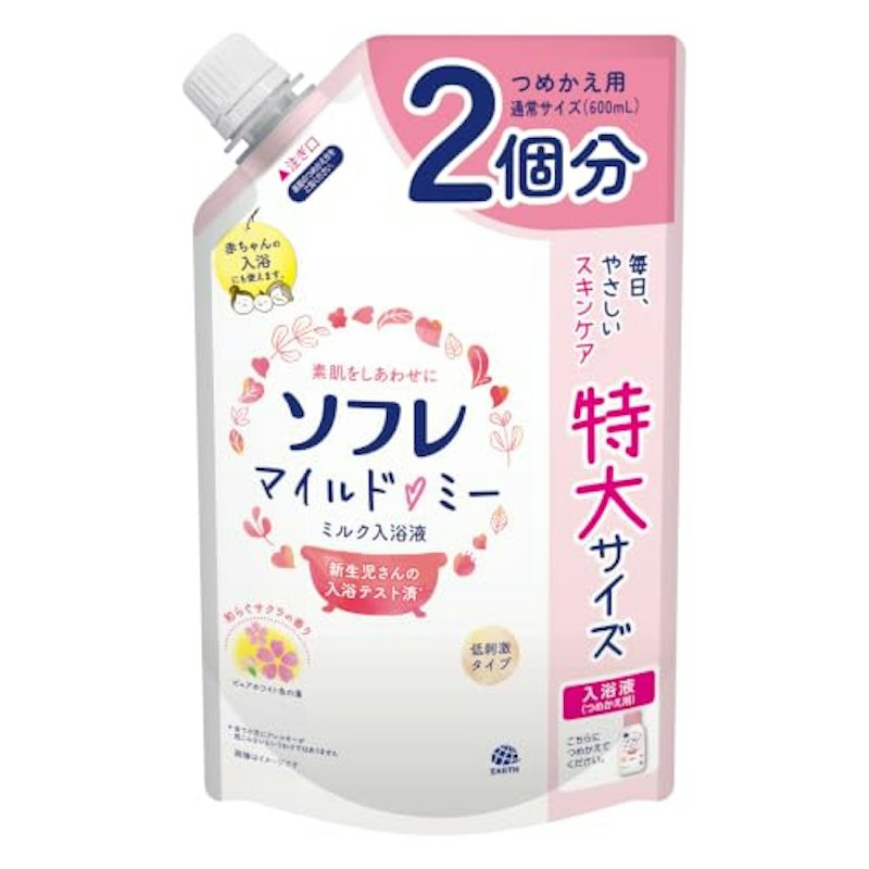 ソフレ マイルド・ミー ミルク入浴液 和らぐサクラの香り つめかえ 1