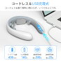 ネックリフレッシュ 14
