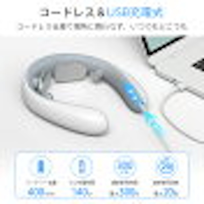 ネックリフレッシュ 14