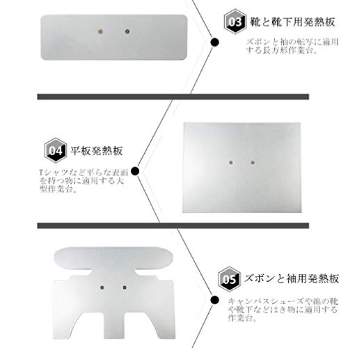 靴熱転写プレス機 7